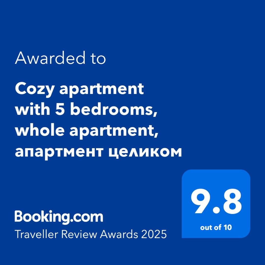 דיליג'אן New Horizons , Apartment With 5 Bedrooms, Whole Apartment, Апартмент Целиком חדר תמונה